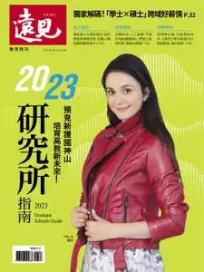 Global Views Monthly Special 遠見雜誌特刊 - 26 九月 2022
