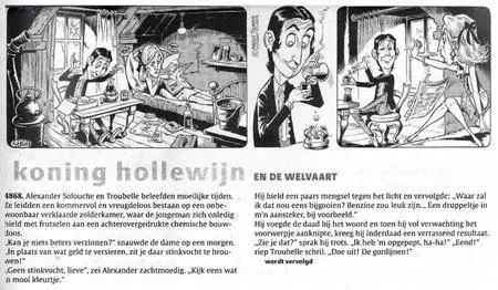 Koning Hollewijn - HV69 - Koning Hollewijn En De Welvaart