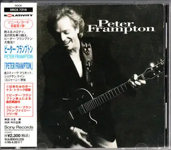Peter Frampton - Peter Frampton (Sony Japan SRCS 7316) (JP 1994, First Press)