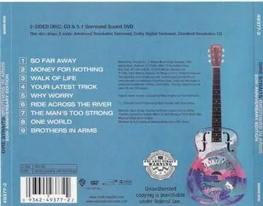 Dire Straits - Brothers In Arms (DVD Audio) 2005