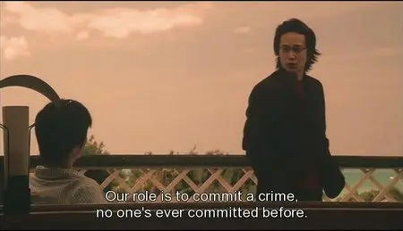 Copycat Killer (2002)