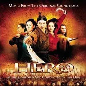 Hero OST Composed By Tan Dun