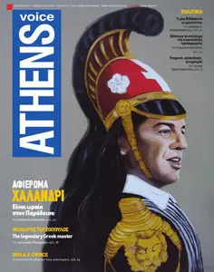 Athens Voice - 29 January 2015