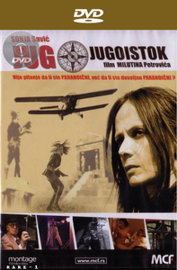 Jug jugoistok / South by Southeast (2005)