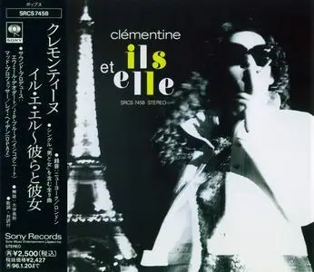 Clémentine - Ils Et Elle (1994) [Japanese Edition]