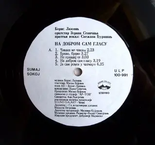 Boris Lazovic - (1991) Na Dobrom Sam Glasu (Glaksija Cacak LP-100 991) vinyl rip (24bit/96kHz)