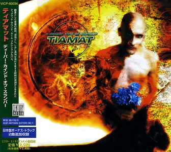 Tiamat - A Deeper Kind Of Slumber (1997) (Japan, VICP-60034)