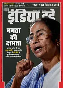 India Today Hindi Edition - जुलाई 17, 2018