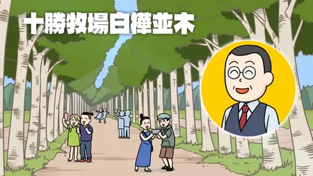 Hyakushou Kizoku - 28