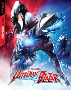 Ultraman Blazar The Movie: Tokyo Kaiju Showdown (2024)
