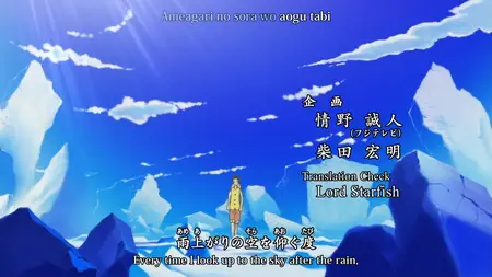 One Piece 476