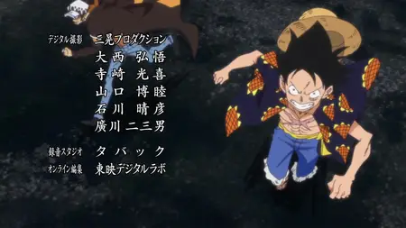 One Piece 721 VF ''Law Meurt ! L'Assaut De Rage De Luffy   Webdl1080p ! 2015 rar" yEnc