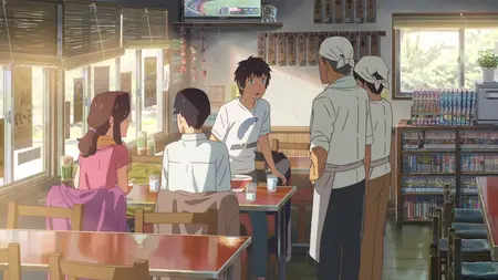 Your Name. (2016)
