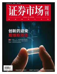 Capital Week 證券市場週刊 - 16 June 2025