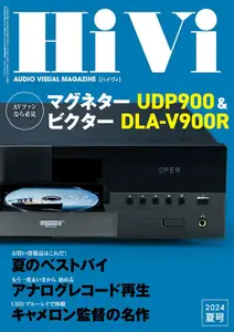 HiVi N.472 - Summer 2024