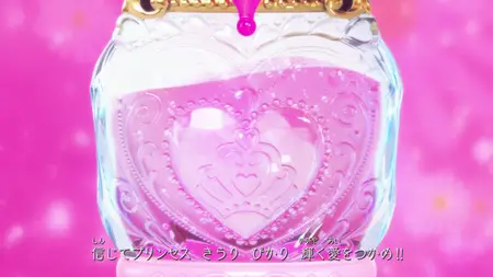 Go! Princess Pretty Cure - 05 (BD 1920x1080 x264 10bit FLAC mkv" yEnc