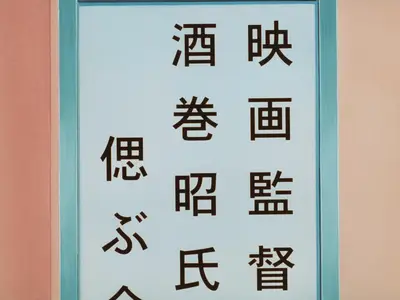 Detective Conan vs The Black Organization S01E06 Re-encounter with the Black Organization Conans Part