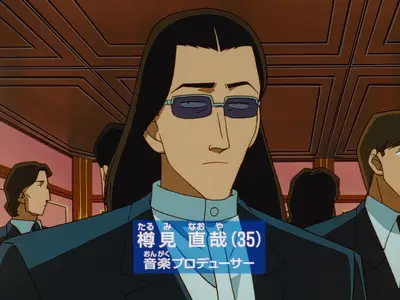 Detective Conan vs The Black Organization S01E06 Re-encounter with the Black Organization Conans Part