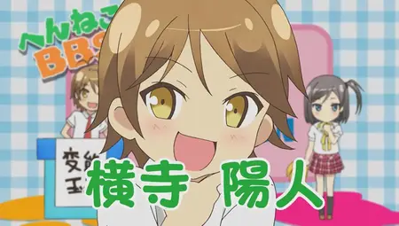 Hentai Ouji to Warawanai Neko - Specials - 06 (848x480 h264 BD AAC