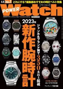 パワーウオッチ・ライブラリー – 5月 2023