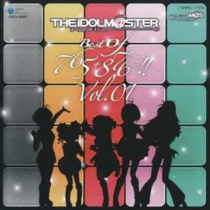 The IDOLM@STER - Collection (2007-2011) (2/3)