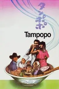 Tanpopo (1985)