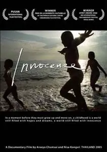 Innocence (2005)