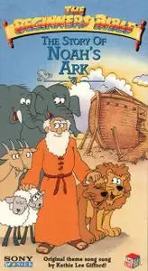 Beginners Bible Animated Series (1996)