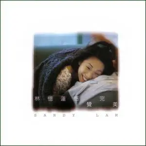 Sandy Lam - Feeling Perfect (1996)