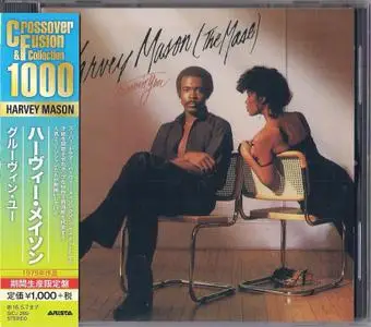 Harvey Mason - Groovin' You (1979) {2017, Remastered}