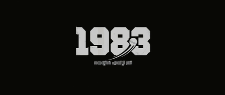 1983 (2014)