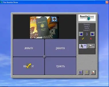 Rosetta Stone Learn Russian