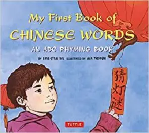 My First Book of Chinese Words: An ABC Rhyming Book