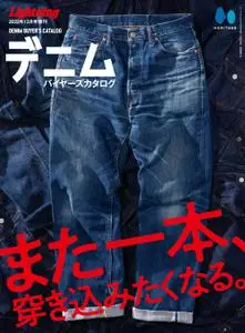 Lightning 別冊ライトニング - 11月 2022