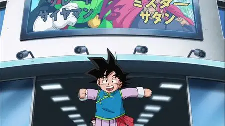 Dragon Ball Super S04E29