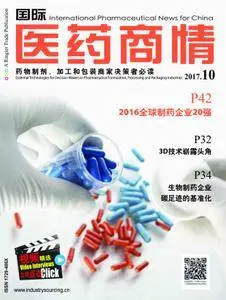 International Pharmaceutical News for China - 十月 27, 2017