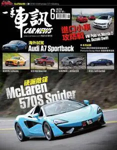 Carnews Magazine 一手車訊 - 六月 2018