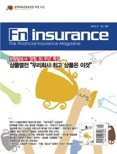 Fn Insurance – 08 5월 2023 (#None)