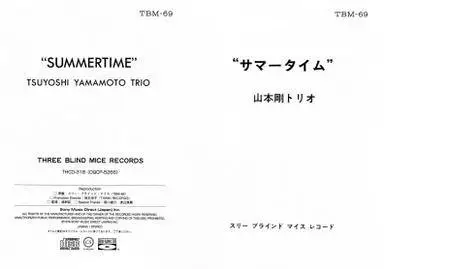 Tsuyoshi Yamamoto Trio - Summertime (1976) {2014 Japan Three Blind Mice Mini LP Blu-spec CD Remaster}