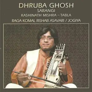 Dhruba Ghosh - Sarangi (2007) {India Archive Music} **[RE-UP]**