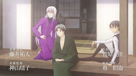 Fruits Basket (2020) (19)