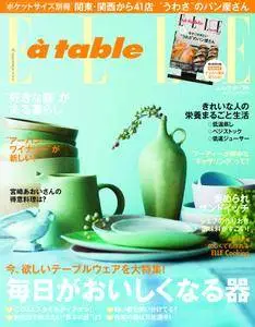 エルアターブル　ELLE a table - 5月 01, 2013