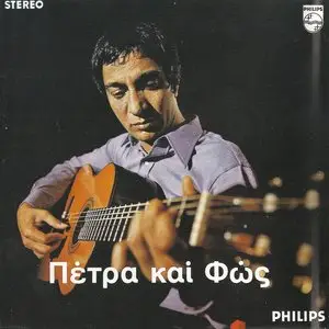Kostas Hatzis - Stone and light (2CD, 1994)