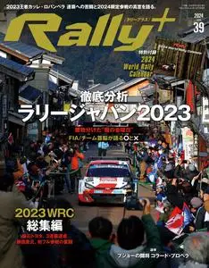 Rally+ ラリープラス - January 2024