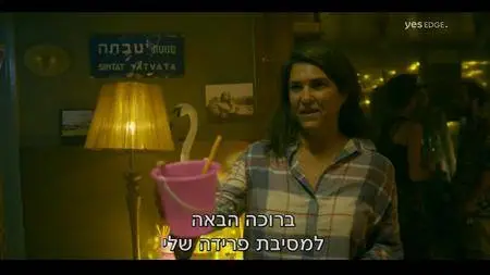 Kacha Ze S01E12