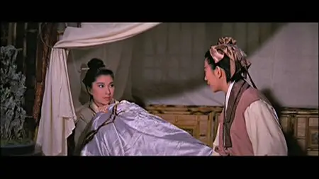 The Love Eterne (1963)