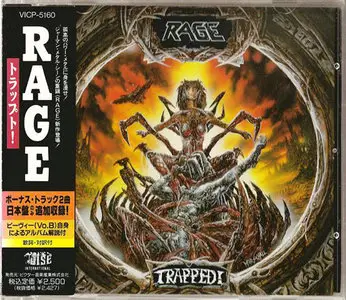 Rage - Studio Albums (1986 - 2010) [17 CD, Japan 1st Press]