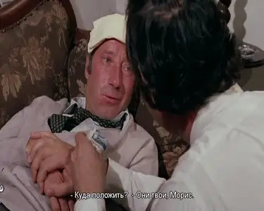 The Invitation / L'Invitation - by Claude Goretta (1973)