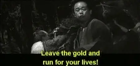 The Wind, Woman and Road / Kaze to onna to tabigarasu (1958)