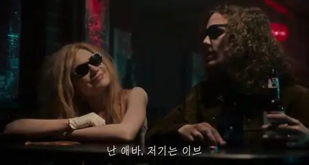 Only Lovers Left Alive (2013)